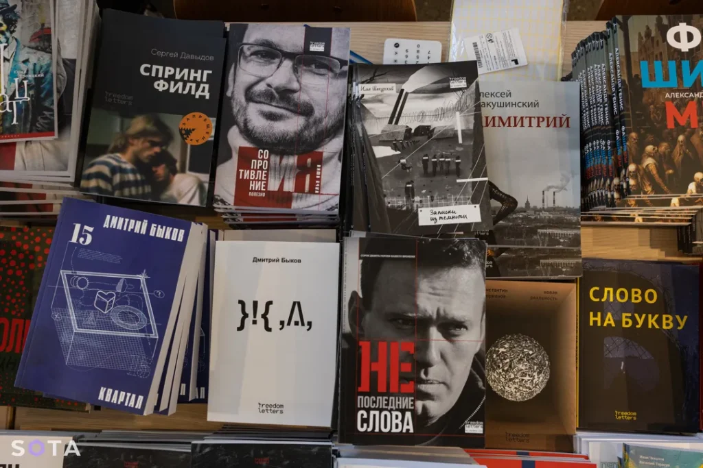 Упаковать, замаркировать, отменить — литературная цензура в России и эмиграции в материале SOTA