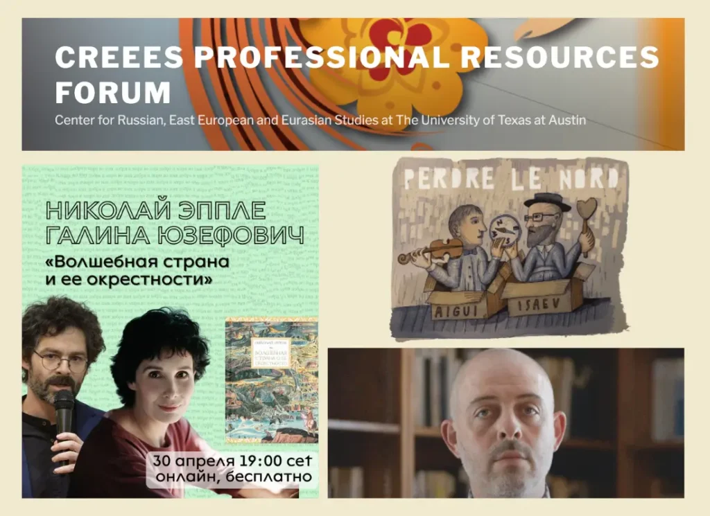 30 апреля: Берлин, Лондон и онлайн — перформанс, Бродский и разговор о сказках