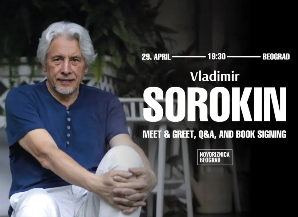 29 апреля в Белграде Владимир Сорокин встретится с читателями